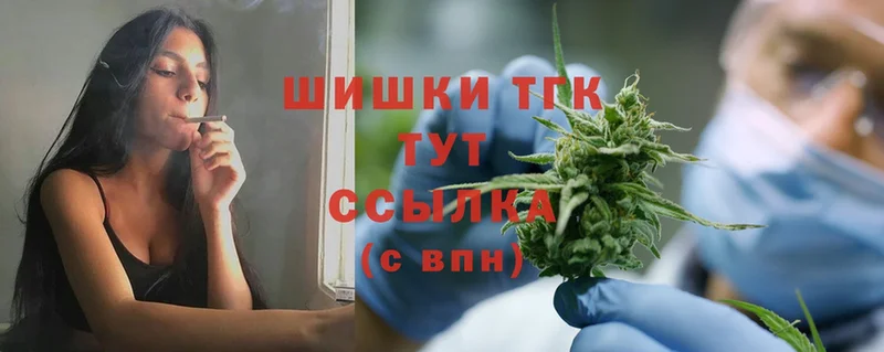 мега как войти  Обнинск  Бошки Шишки LSD WEED  сколько стоит 